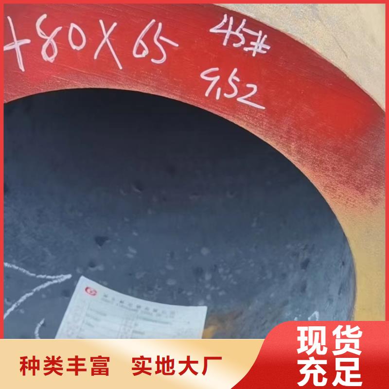 【合金钢管Q355无缝钢管优质材料厂家直销】
