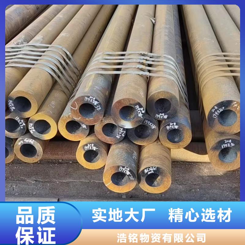 合金钢管【厚壁无缝钢管】品质保障价格合理