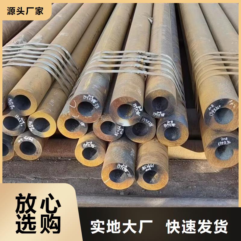 35CrMoV合金钢管-35CrMoV合金钢管实力强