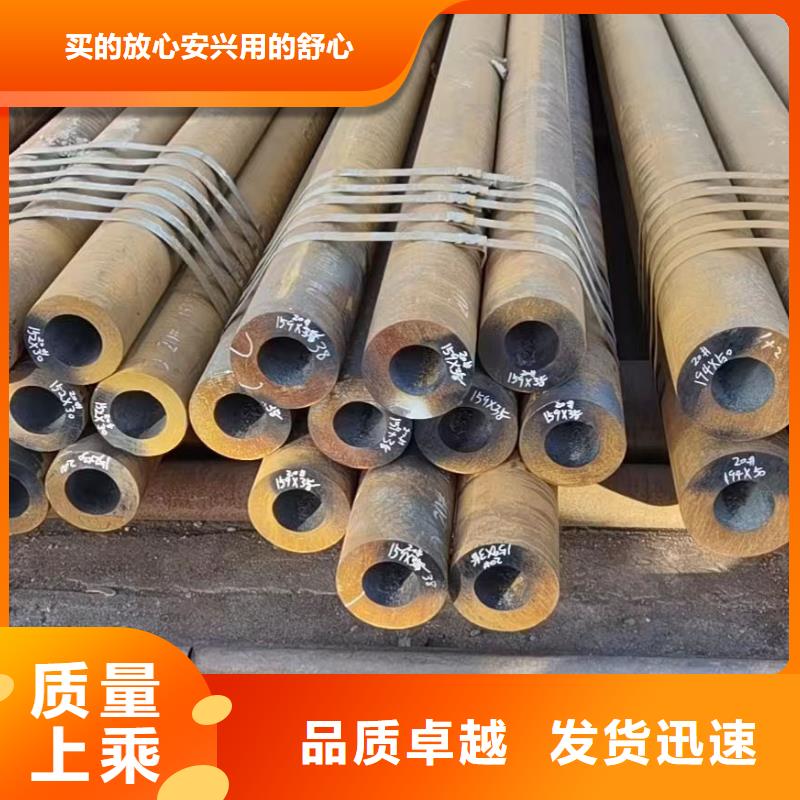合金钢管【【45#精密管】】按需定制