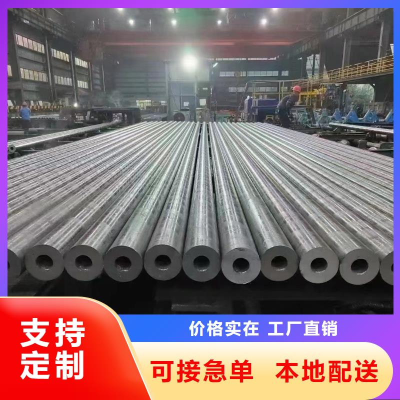 【合金钢管】-大口径钢管货源充足