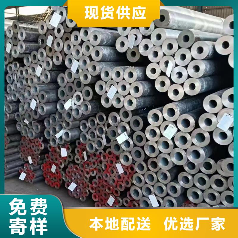 【合金钢管40cr合金无缝钢管定制销售售后为一体】