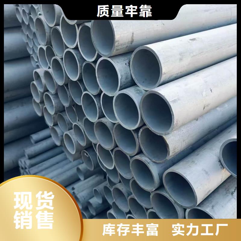 采购2205不锈钢管_认准天恒源钢铁有限公司_值得信赖