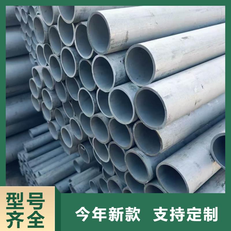 定做2205不锈钢管的基地