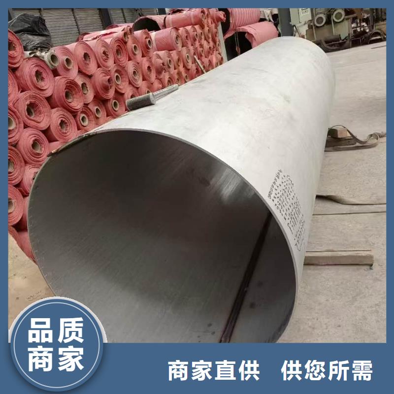 2507不锈钢管质量为主