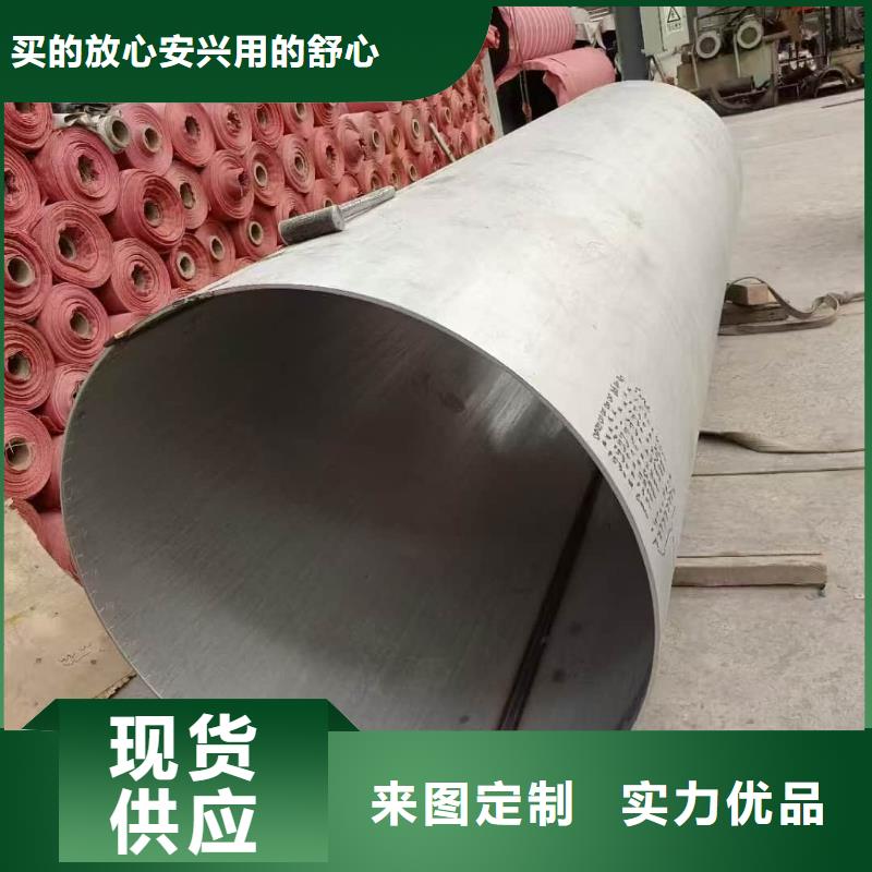 316L不锈钢管_厂家直销_价格优惠