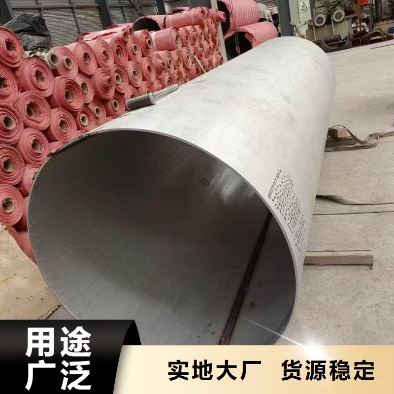 规格齐全的304不锈钢管基地