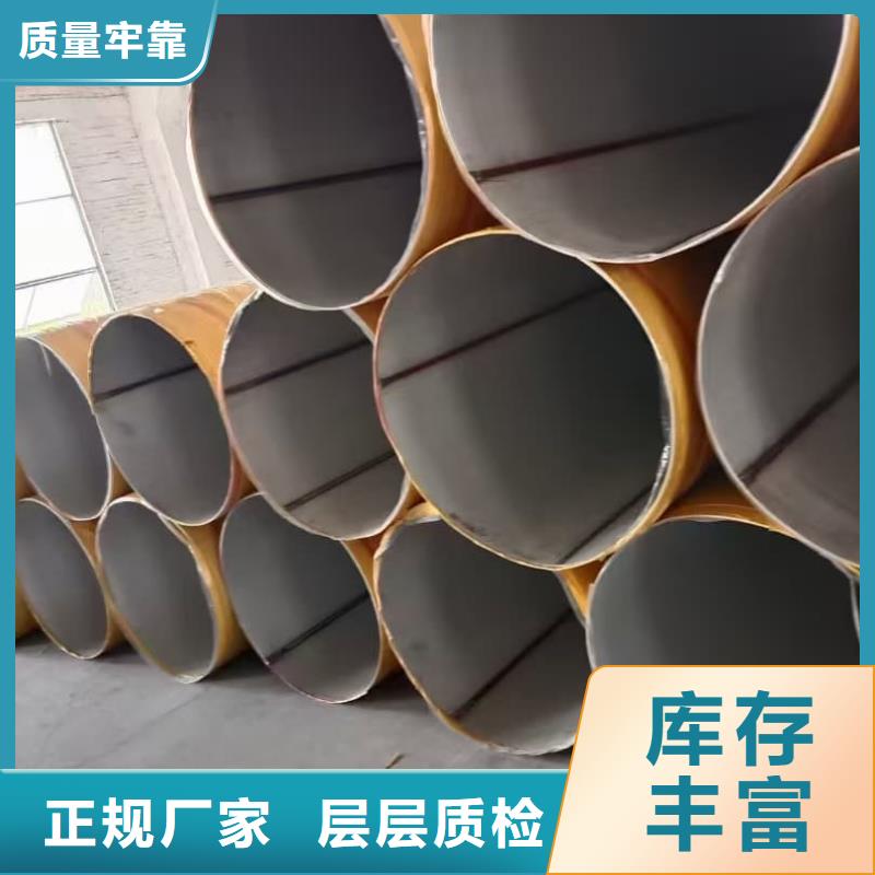 【图】304不锈钢管厂家