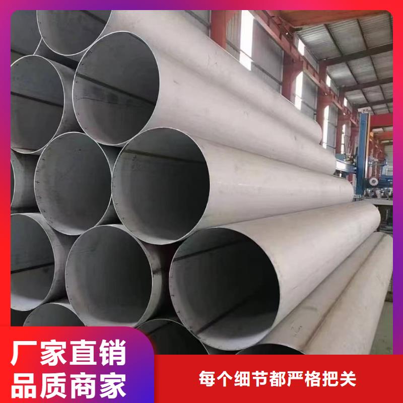 不锈钢焊管批发品类齐全