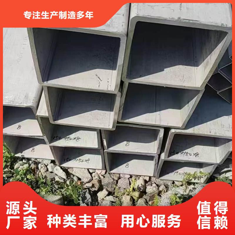 定制316L不锈钢管_生产厂家
