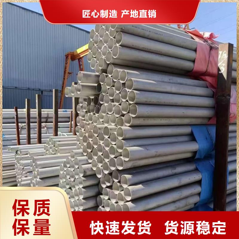 卖316不锈钢管的公司