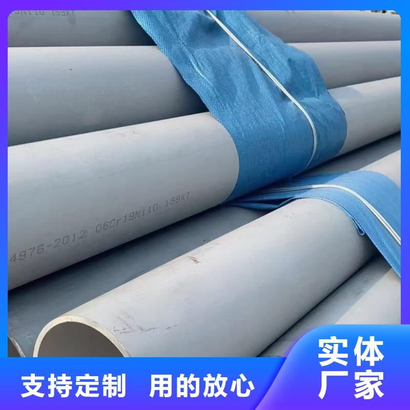 310S不锈钢管-本地商家