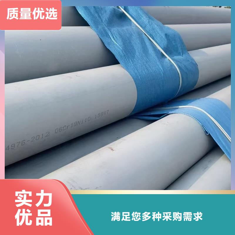 316L不锈钢管现货促销