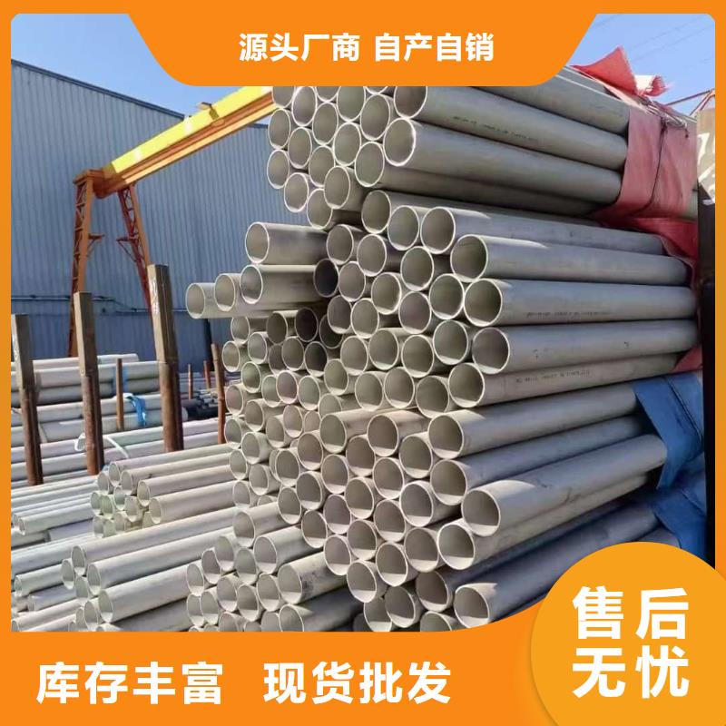 不锈钢焊管定制工厂