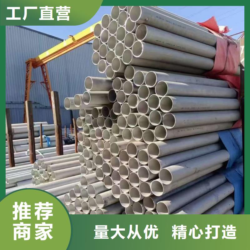 310S不锈钢管优选品牌