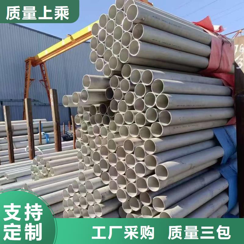 优质的2507不锈钢管-现货充足有保障