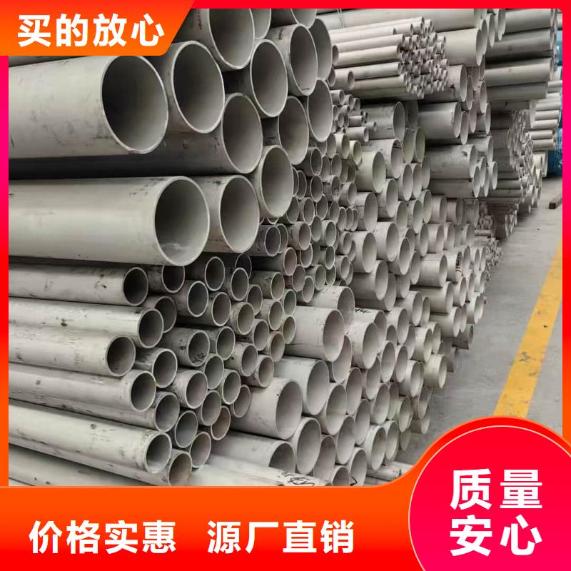 现货供应310S不锈钢管_实力厂家