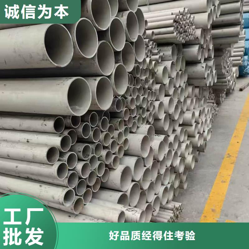 630不锈钢管-630不锈钢管高性价比