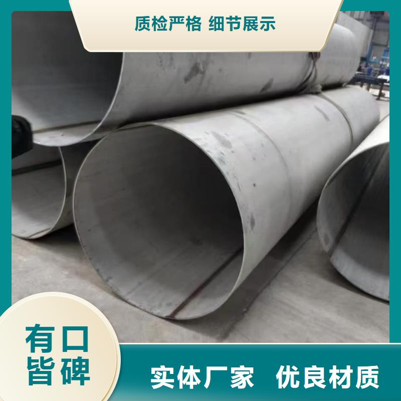 2205不锈钢管厂家现货销售