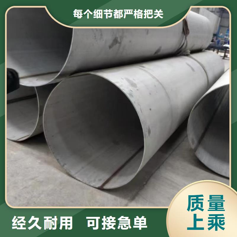 批发310S不锈钢管的厂家
