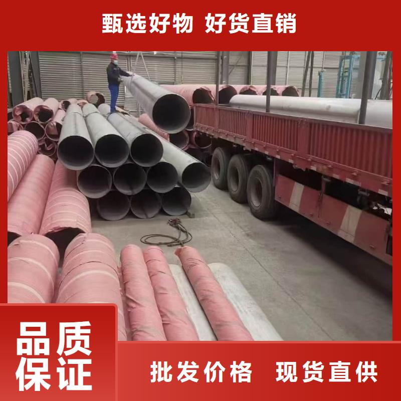 优质的2507不锈钢管-现货充足有保障