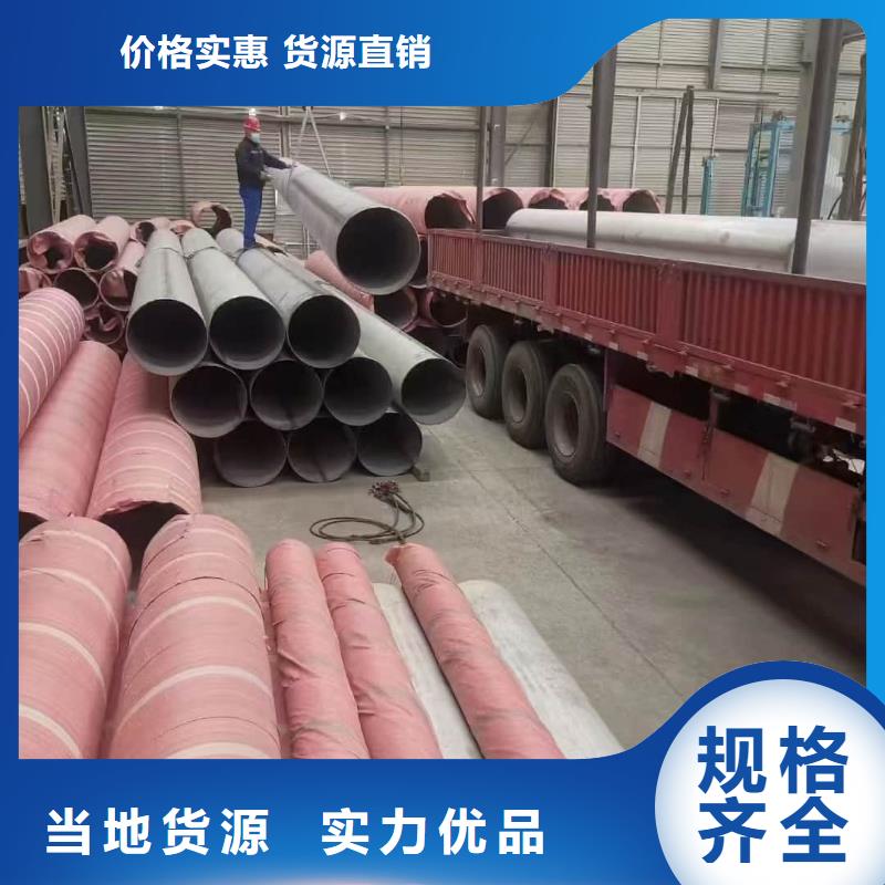 批发310S不锈钢管的厂家