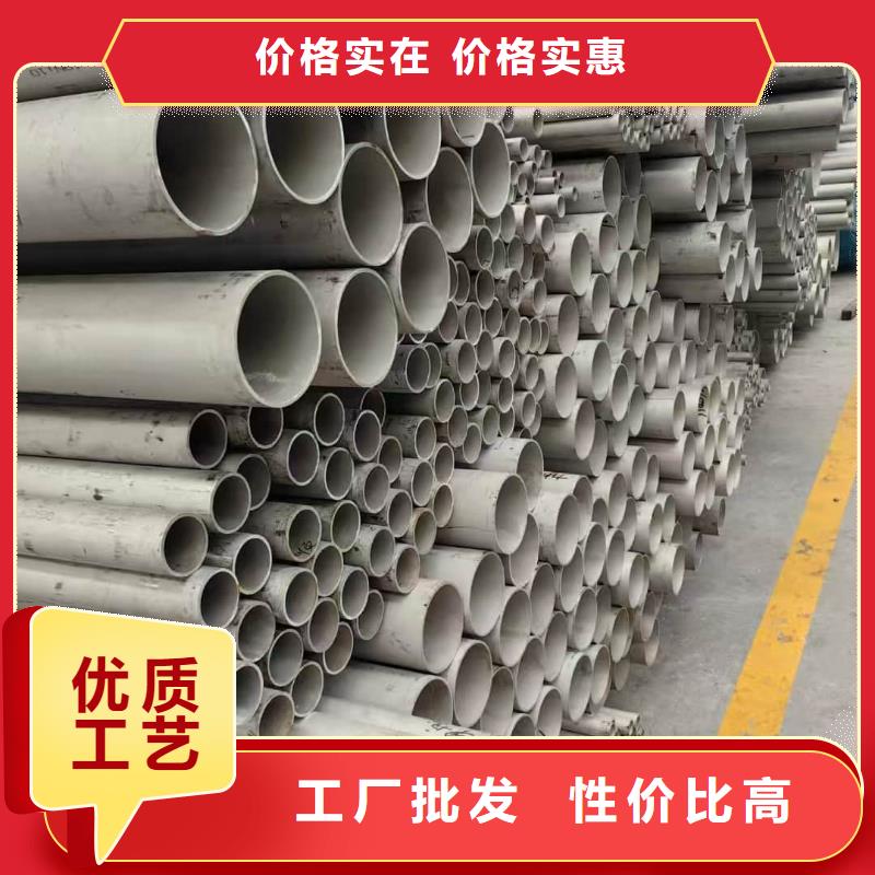316L不锈钢管大型生产基地