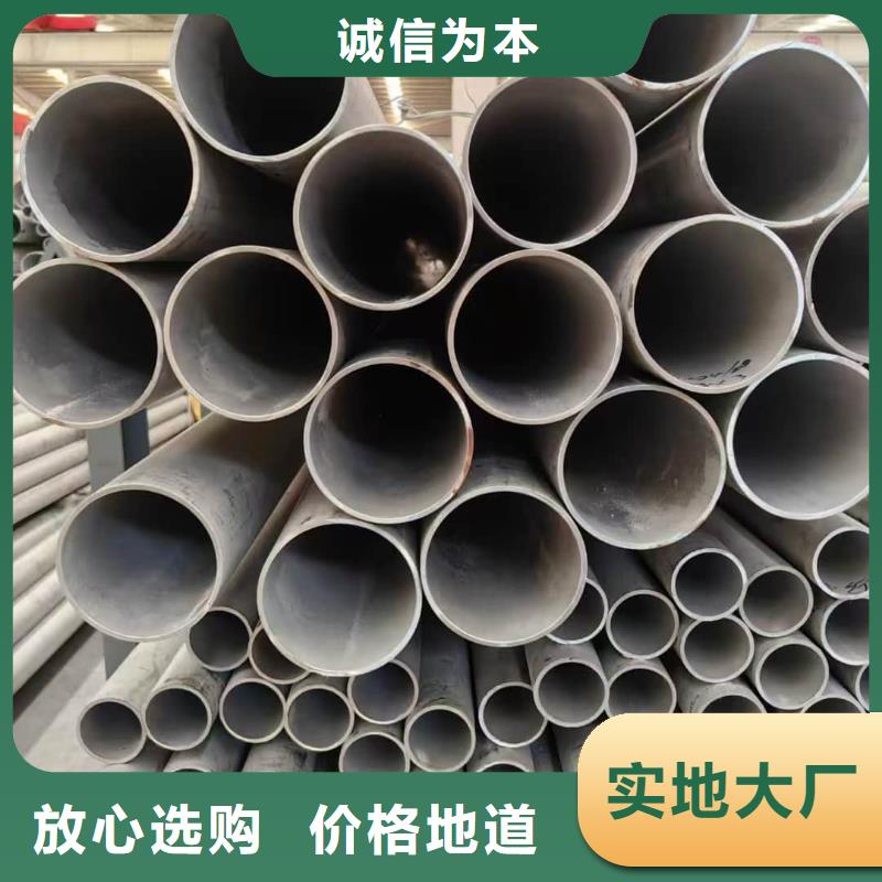 304L不锈钢管专业厂家直销