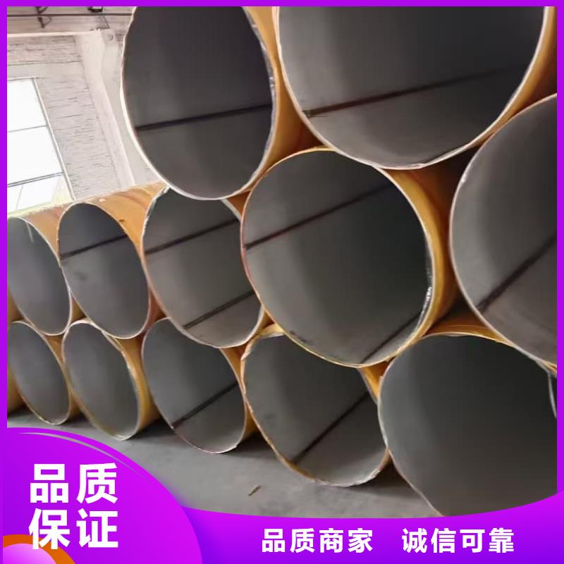 不锈钢焊管定制工厂