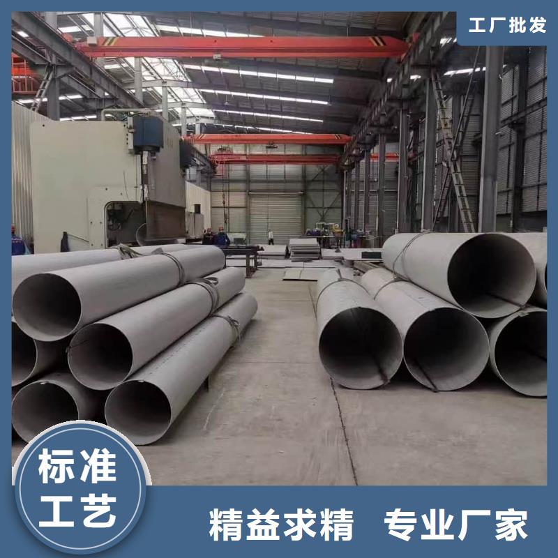 316Ti不锈钢管上门施工