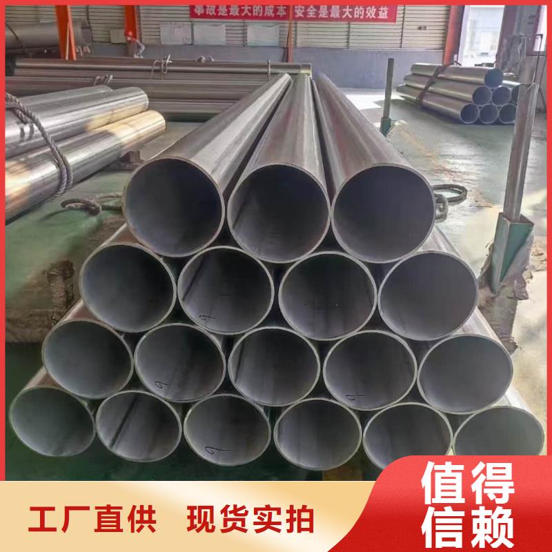 定制304不锈钢管的销售厂家