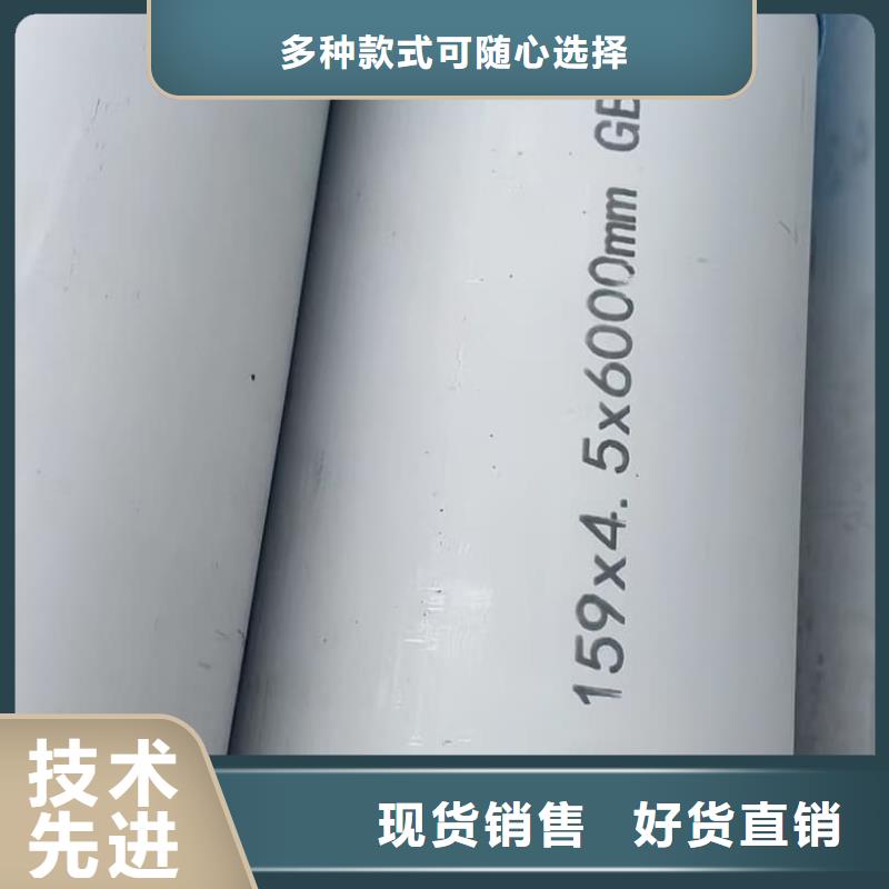 304L不锈钢管-304L不锈钢管来电咨询