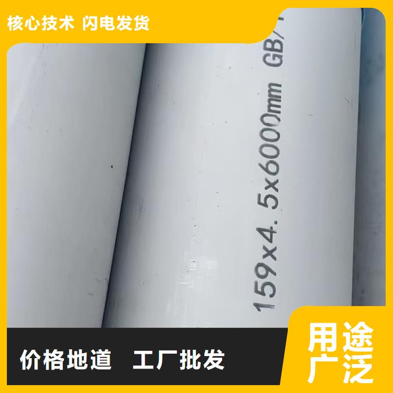 注重不锈钢无缝管质量的厂家