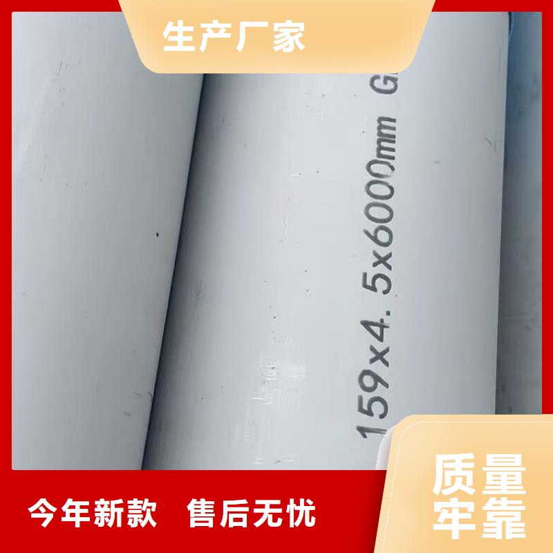 质量可靠的不锈钢管管件厂商