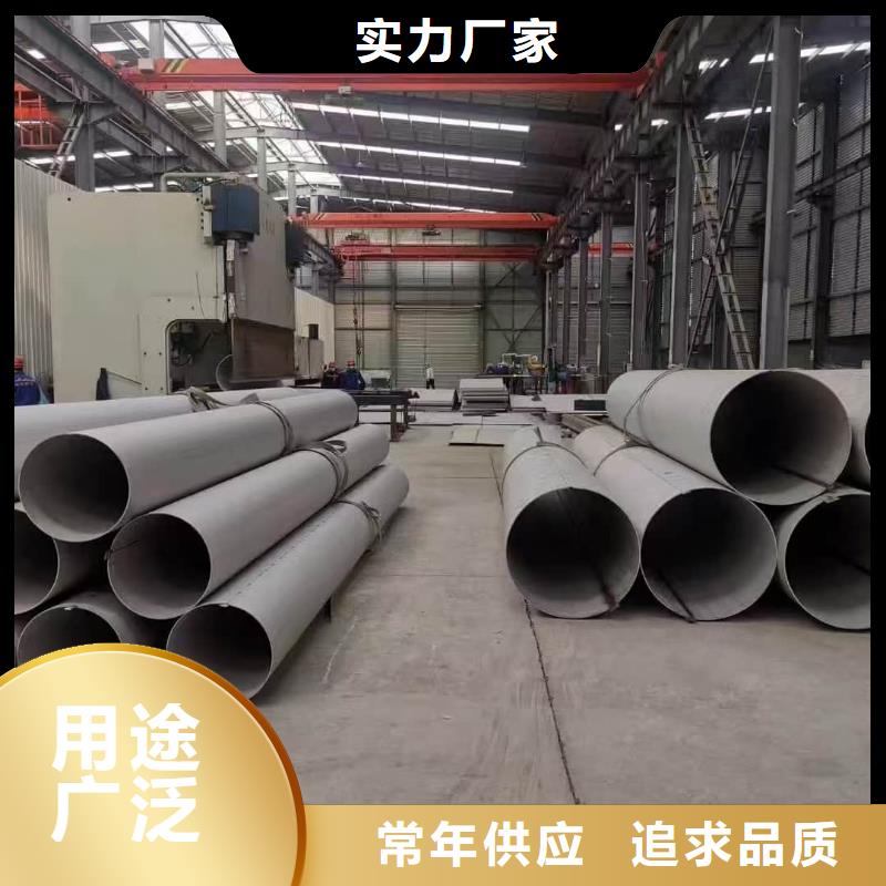 批发2507不锈钢管的厂家