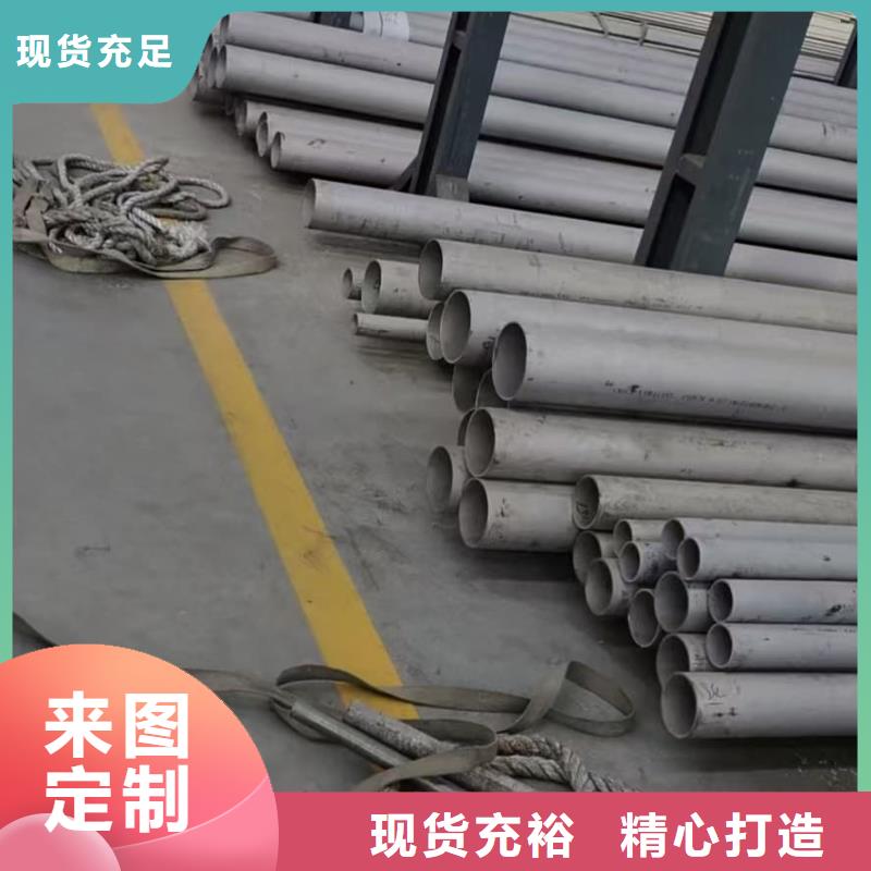 可定制的2507不锈钢管供货商