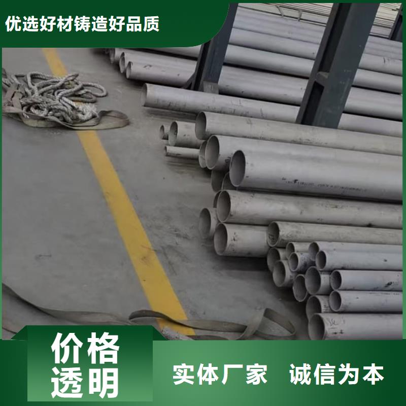 2205不锈钢管现货热销