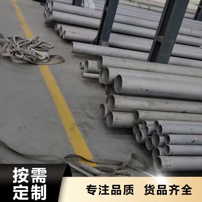 优质316不锈钢管的生产厂家