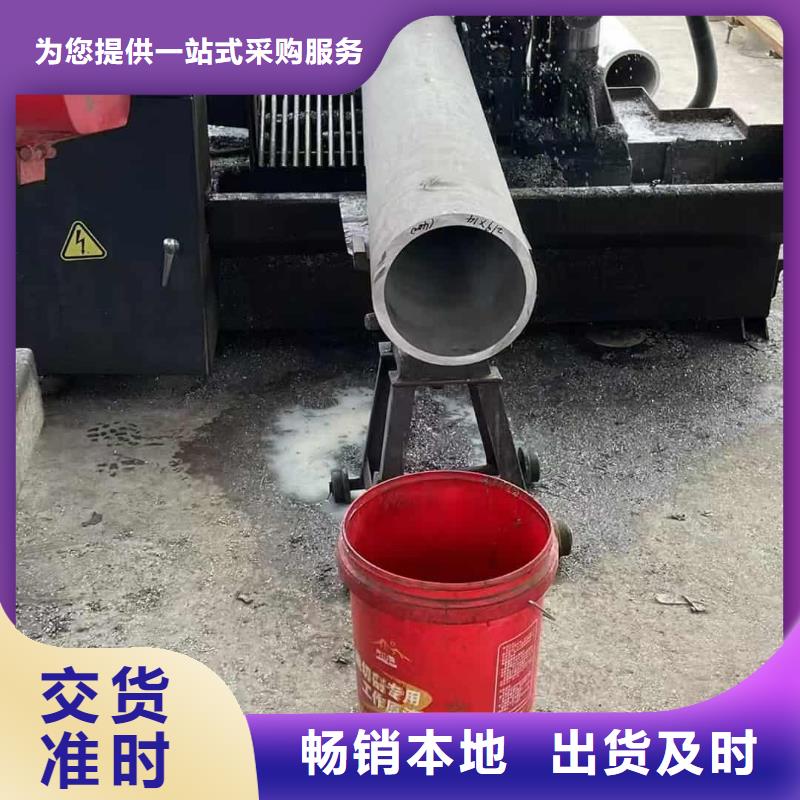 904L不锈钢管实力厂家，让您放心