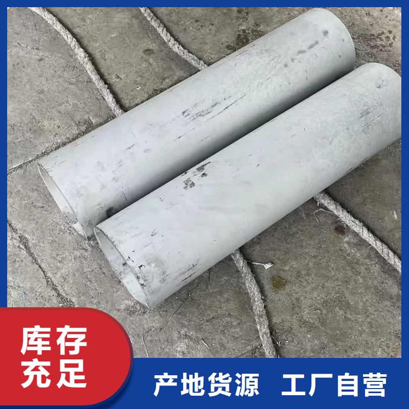 304不锈钢管技术