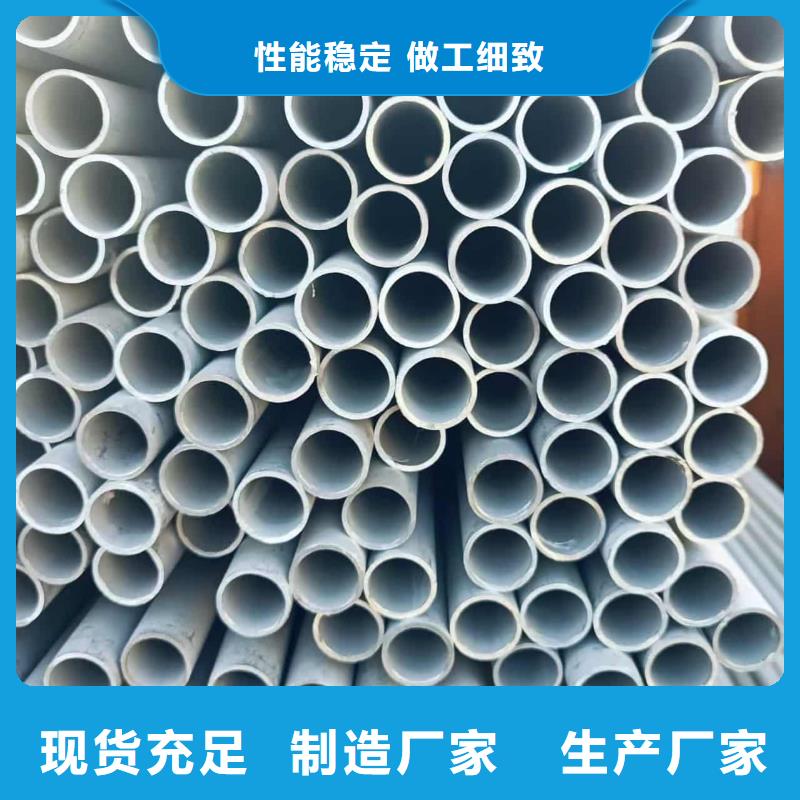 316L不锈钢管质量稳定