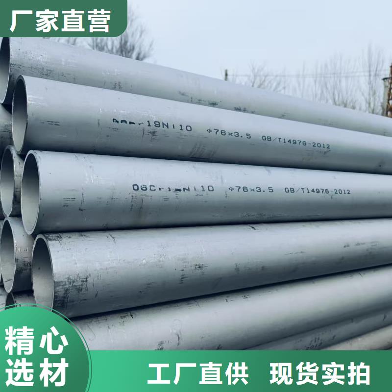 质量可靠的不锈钢管管件厂商