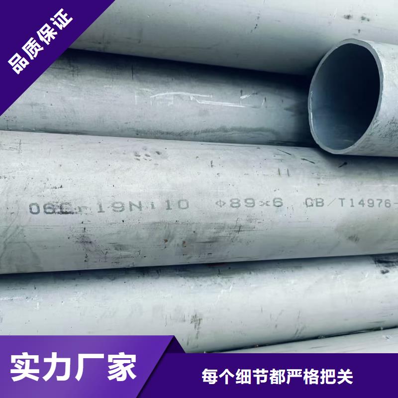 现货供应不锈钢焊管_诚信企业