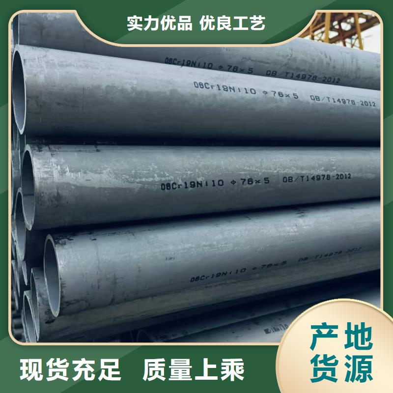 316Ti不锈钢管-值得购买