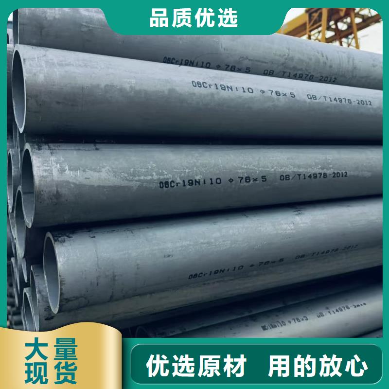 口碑好的2507不锈钢管生产厂家