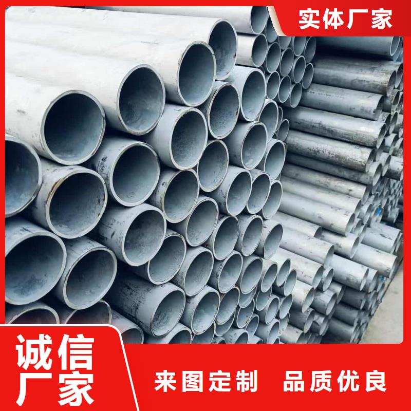 310S不锈钢管更多详情点击