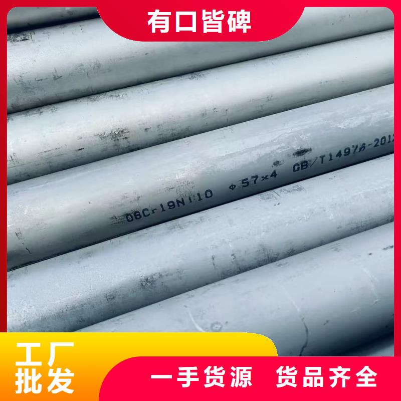 310S不锈钢管_310S不锈钢管生产品牌