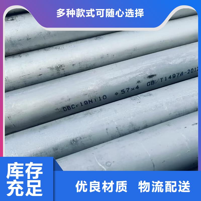 316不锈钢管-点击咨询