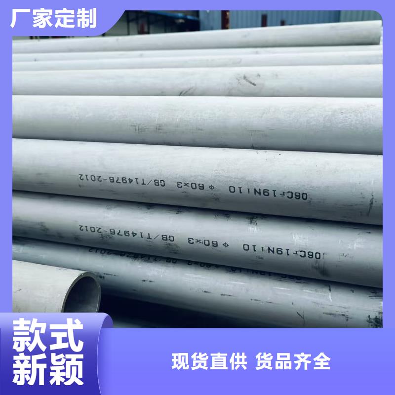 常年供应201不锈钢管-省心