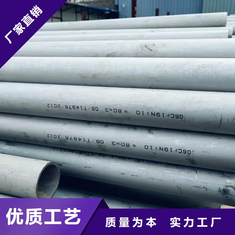 304不锈钢管-快来购买吧